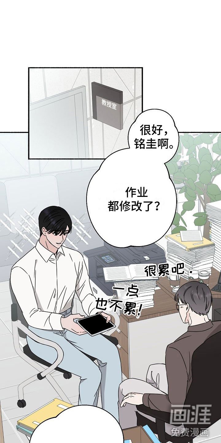 第20章： 【第二季】缪斯x缪斯：缪斯【完】