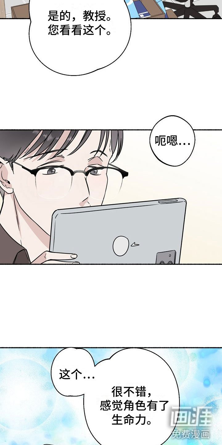 第20章： 【第二季】缪斯x缪斯：缪斯【完】