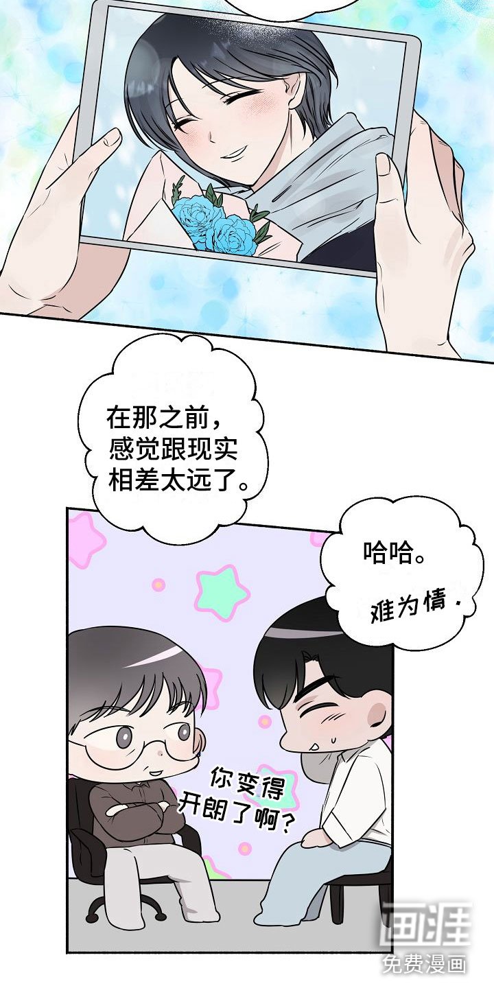 第20章： 【第二季】缪斯x缪斯：缪斯【完】