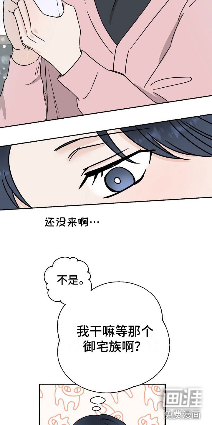 第20章： 【第二季】缪斯x缪斯：缪斯【完】