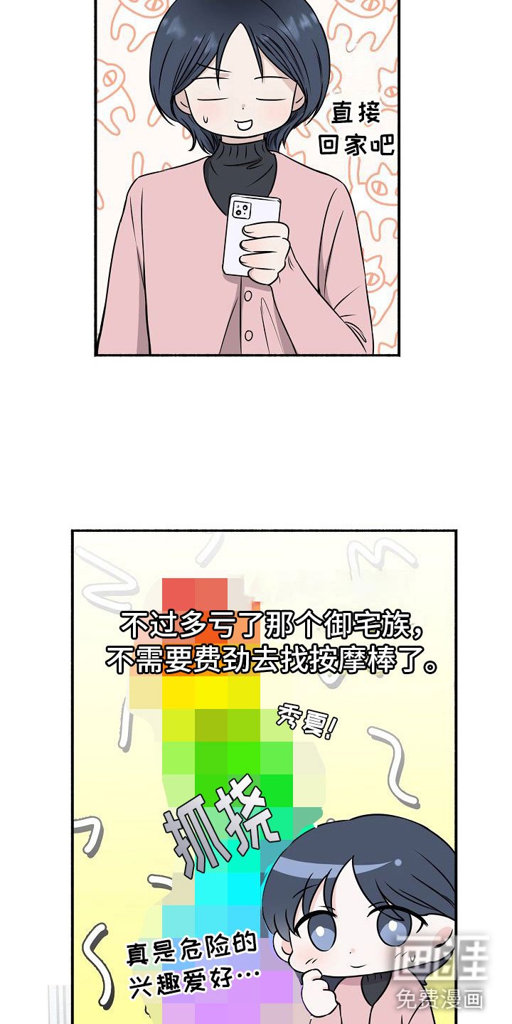 第20章： 【第二季】缪斯x缪斯：缪斯【完】