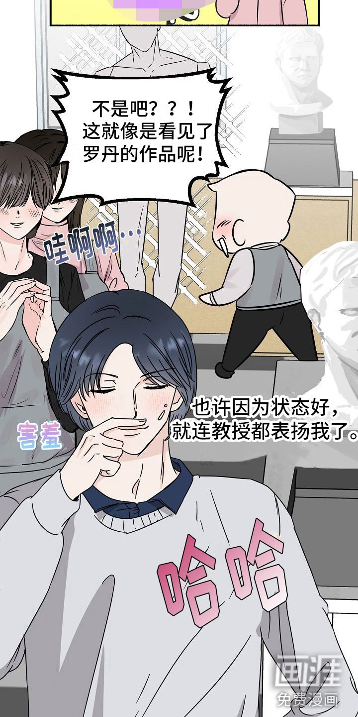 第20章： 【第二季】缪斯x缪斯：缪斯【完】