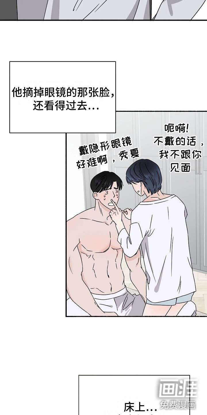 第20章： 【第二季】缪斯x缪斯：缪斯【完】