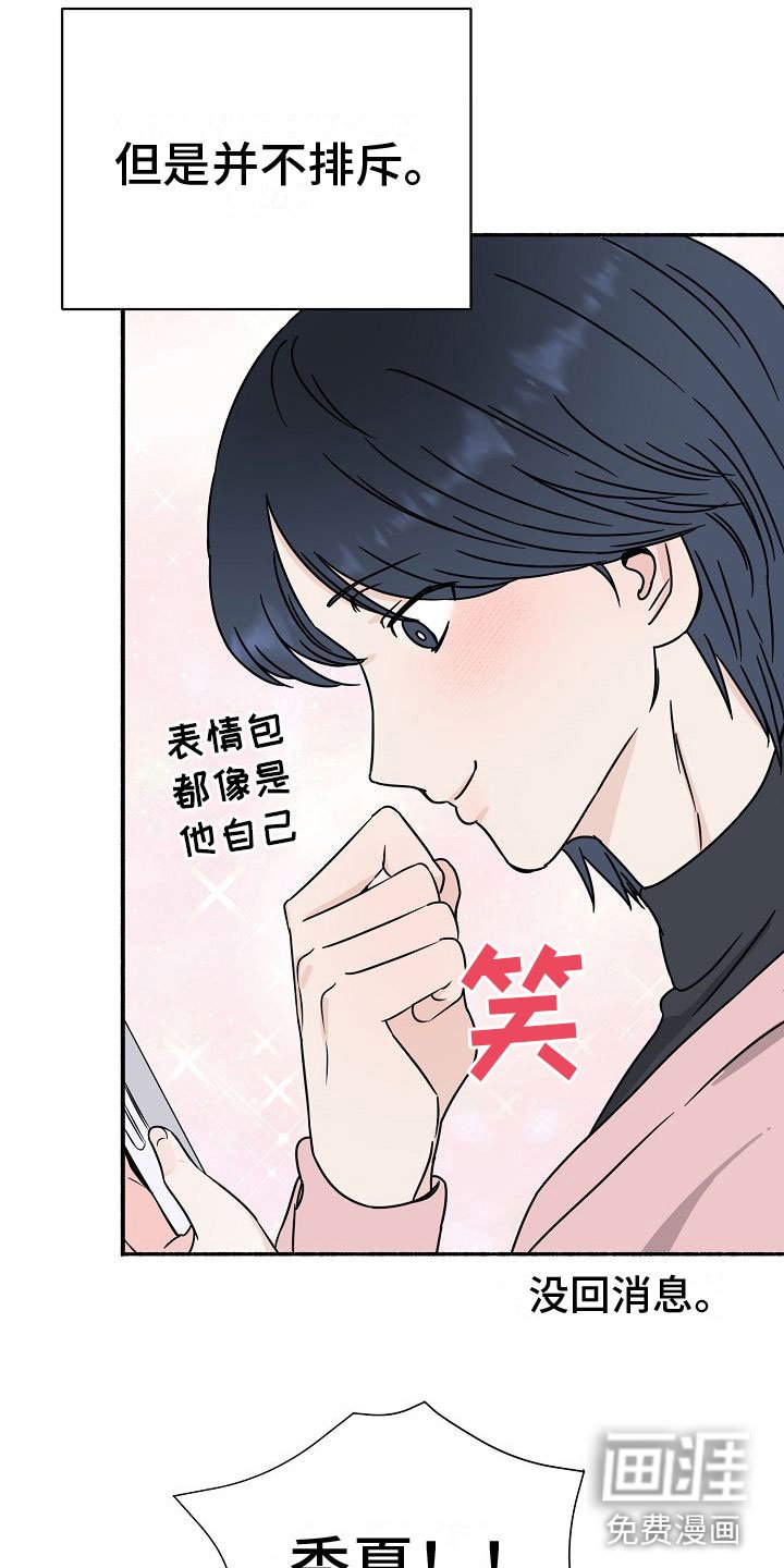 第20章： 【第二季】缪斯x缪斯：缪斯【完】