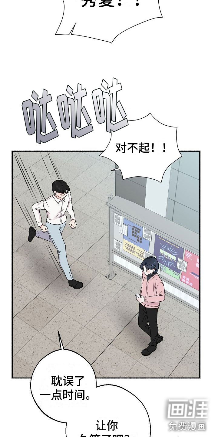 第20章： 【第二季】缪斯x缪斯：缪斯【完】