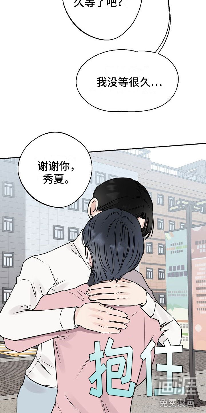 第20章： 【第二季】缪斯x缪斯：缪斯【完】