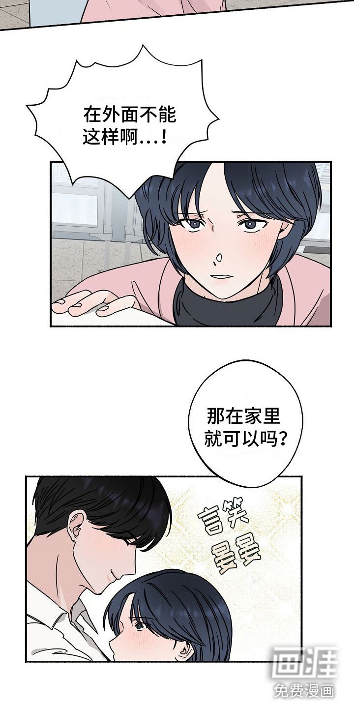 第20章： 【第二季】缪斯x缪斯：缪斯【完】