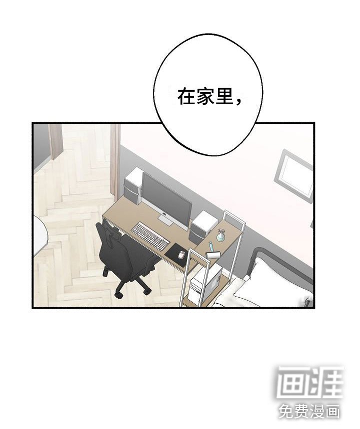 第20章： 【第二季】缪斯x缪斯：缪斯【完】