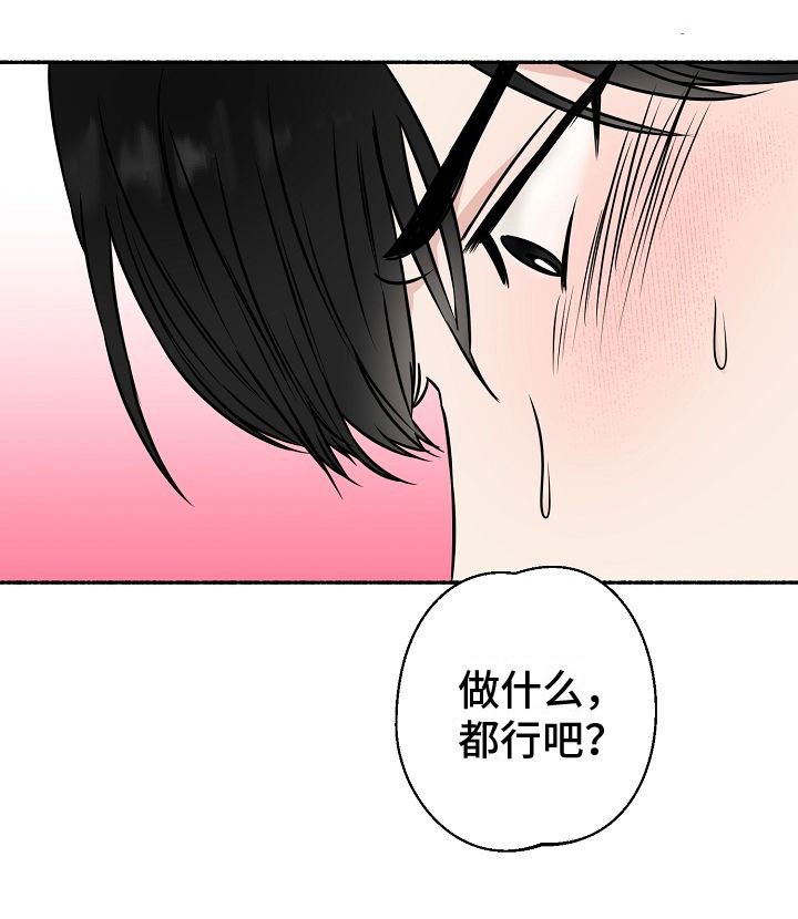 第20章： 【第二季】缪斯x缪斯：缪斯【完】