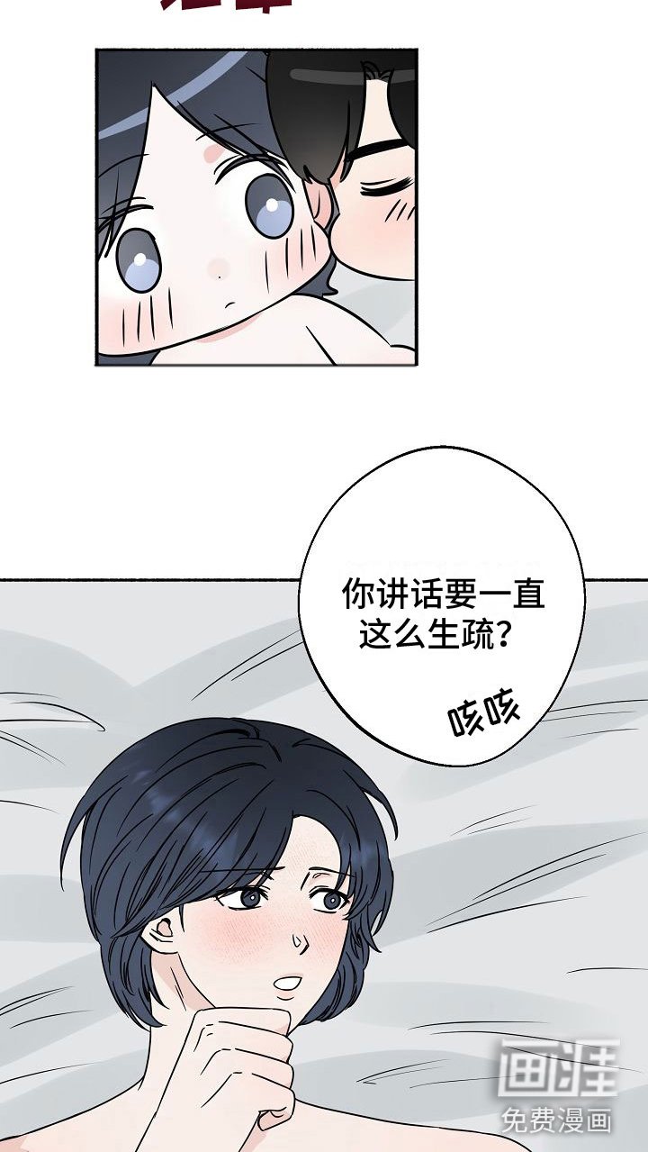 第20章： 【第二季】缪斯x缪斯：缪斯【完】