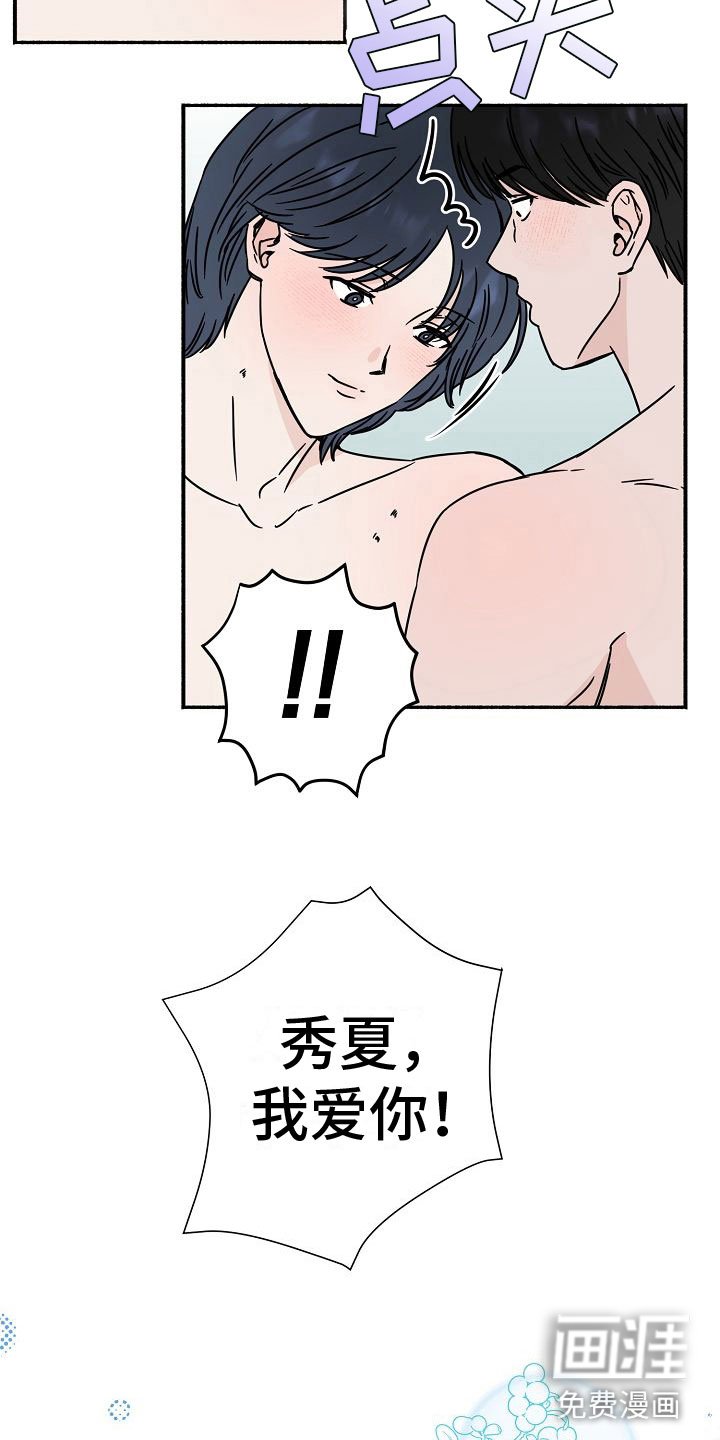 第20章： 【第二季】缪斯x缪斯：缪斯【完】