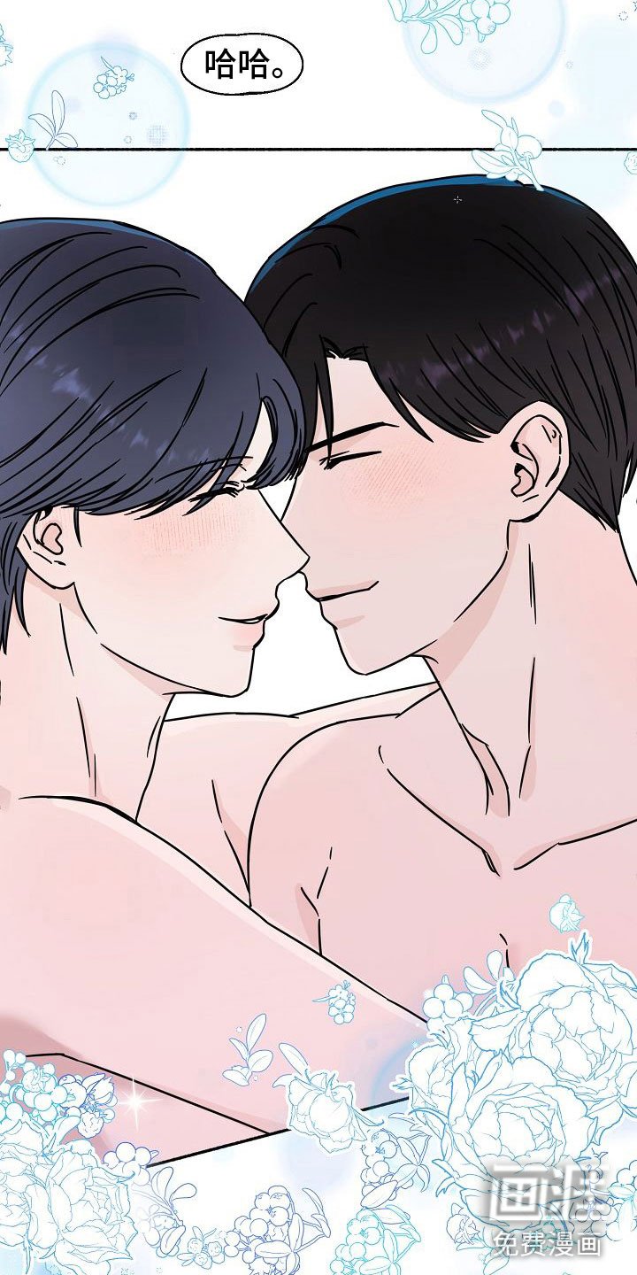 第20章： 【第二季】缪斯x缪斯：缪斯【完】