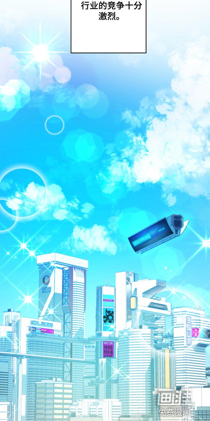 第21章：【第二季】太空旅游：销售员
