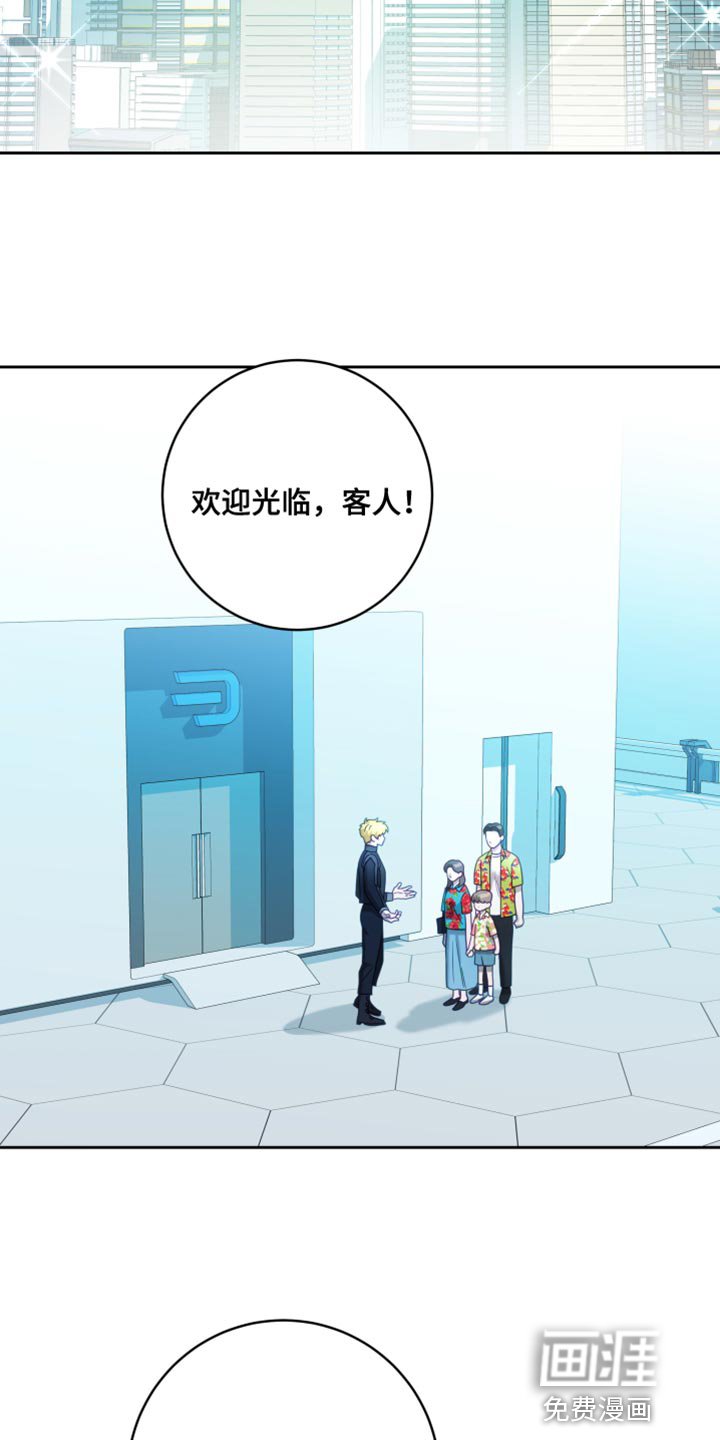 第21章：【第二季】太空旅游：销售员