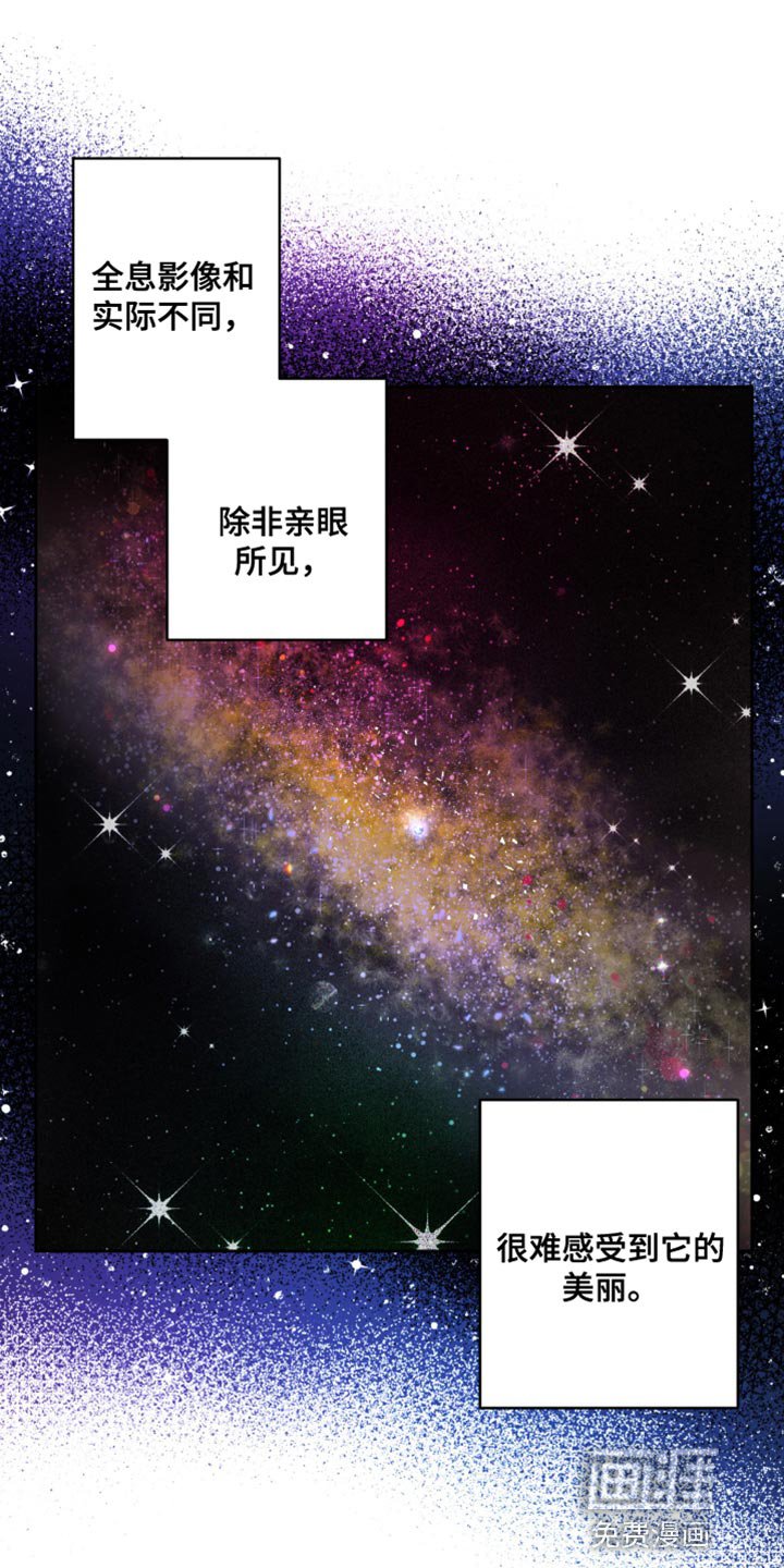 第21章：【第二季】太空旅游：销售员