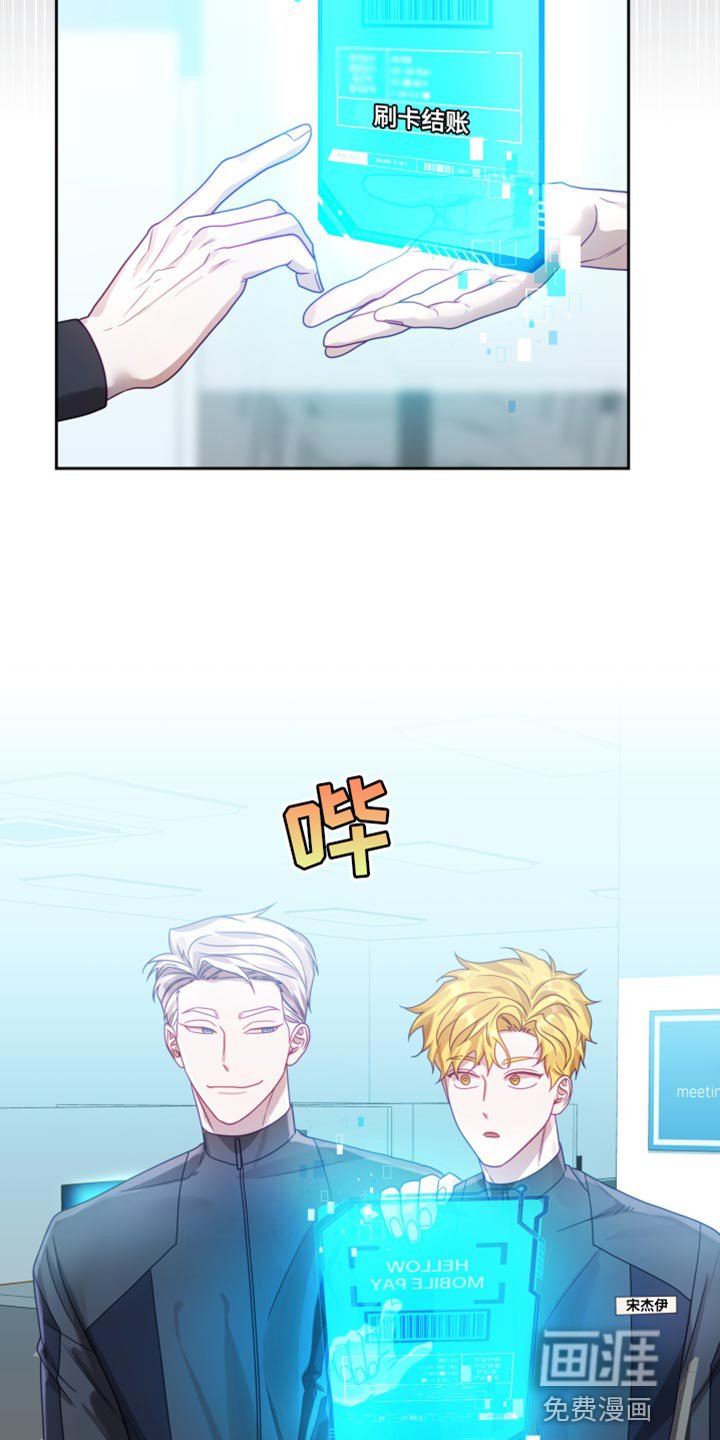 第21章：【第二季】太空旅游：销售员