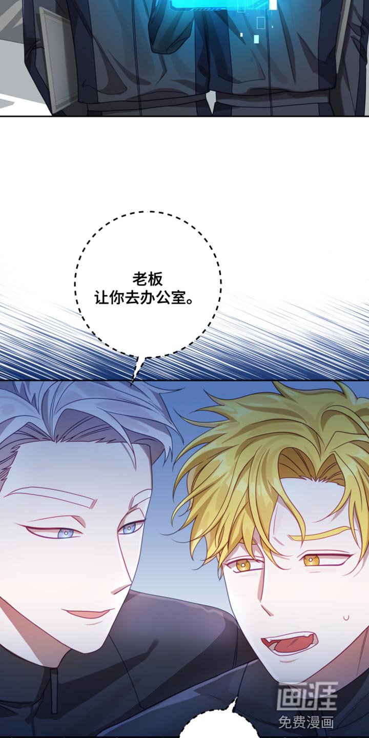 第21章：【第二季】太空旅游：销售员