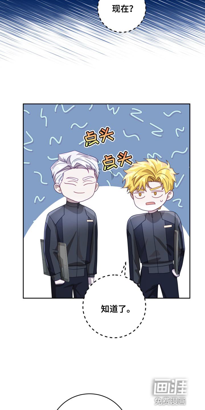 第21章：【第二季】太空旅游：销售员