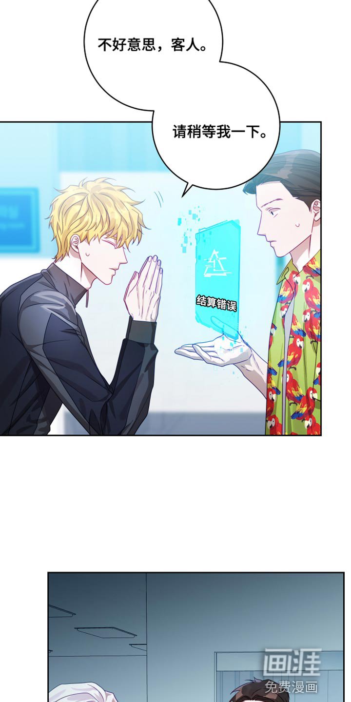 第21章：【第二季】太空旅游：销售员