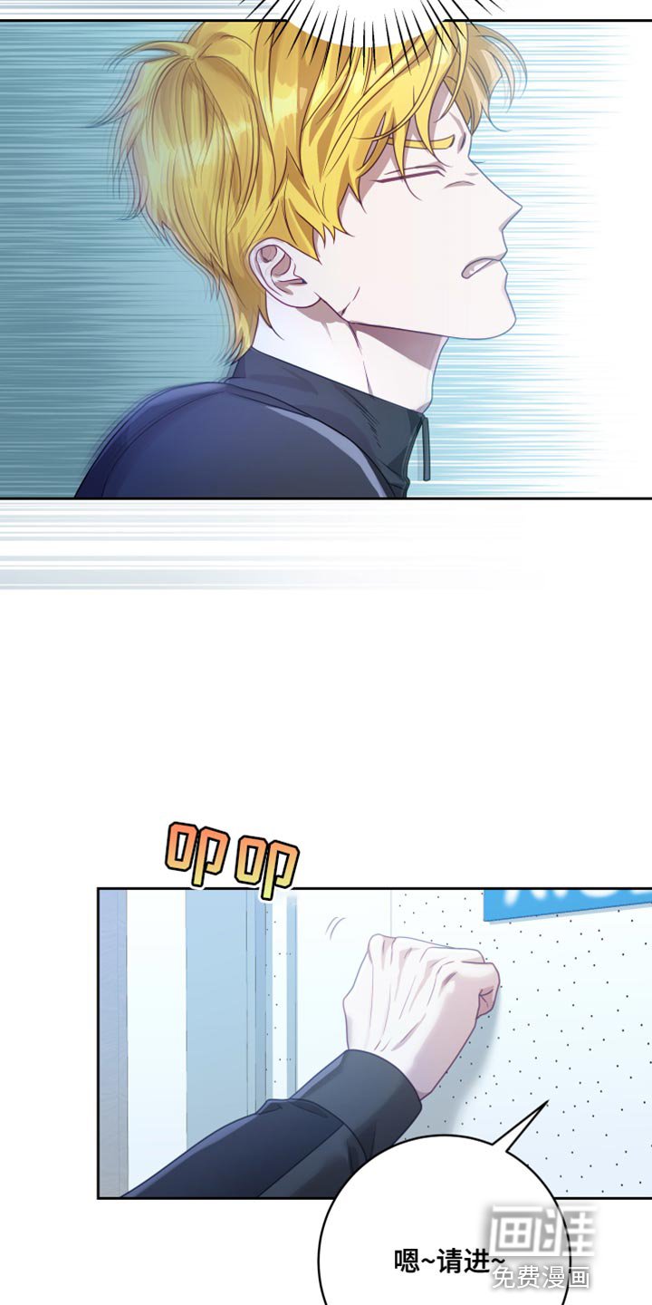 第22章：【第二季】太空旅游：老板的怒火