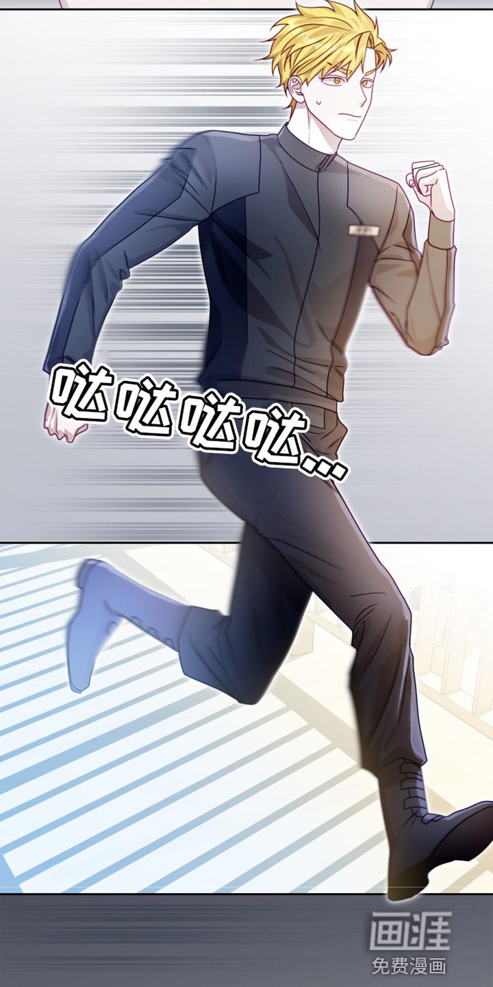 第22章：【第二季】太空旅游：老板的怒火