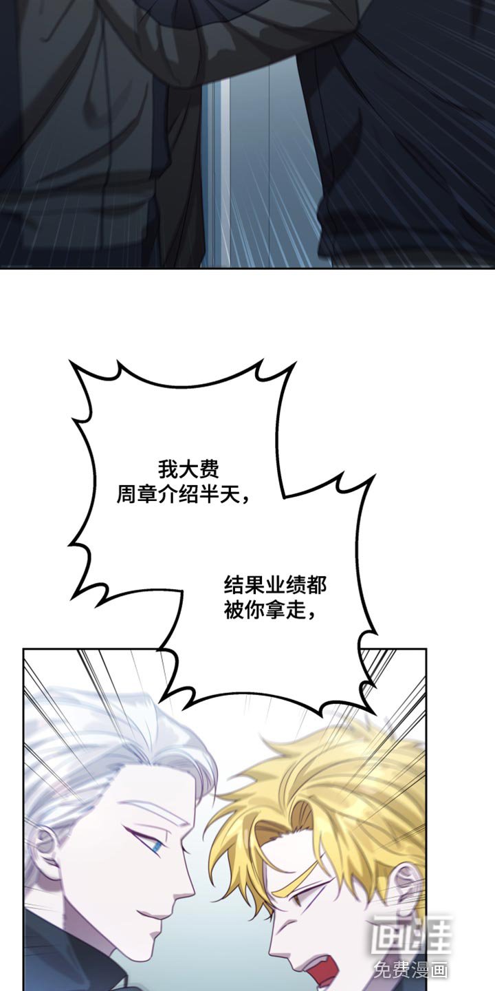 第23章：【第二季】太空旅游：条件