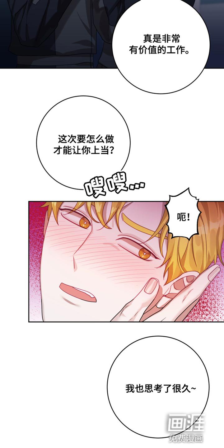 第23章：【第二季】太空旅游：条件