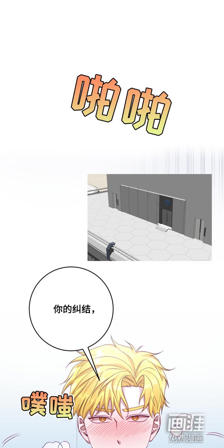 第23章：【第二季】太空旅游：条件