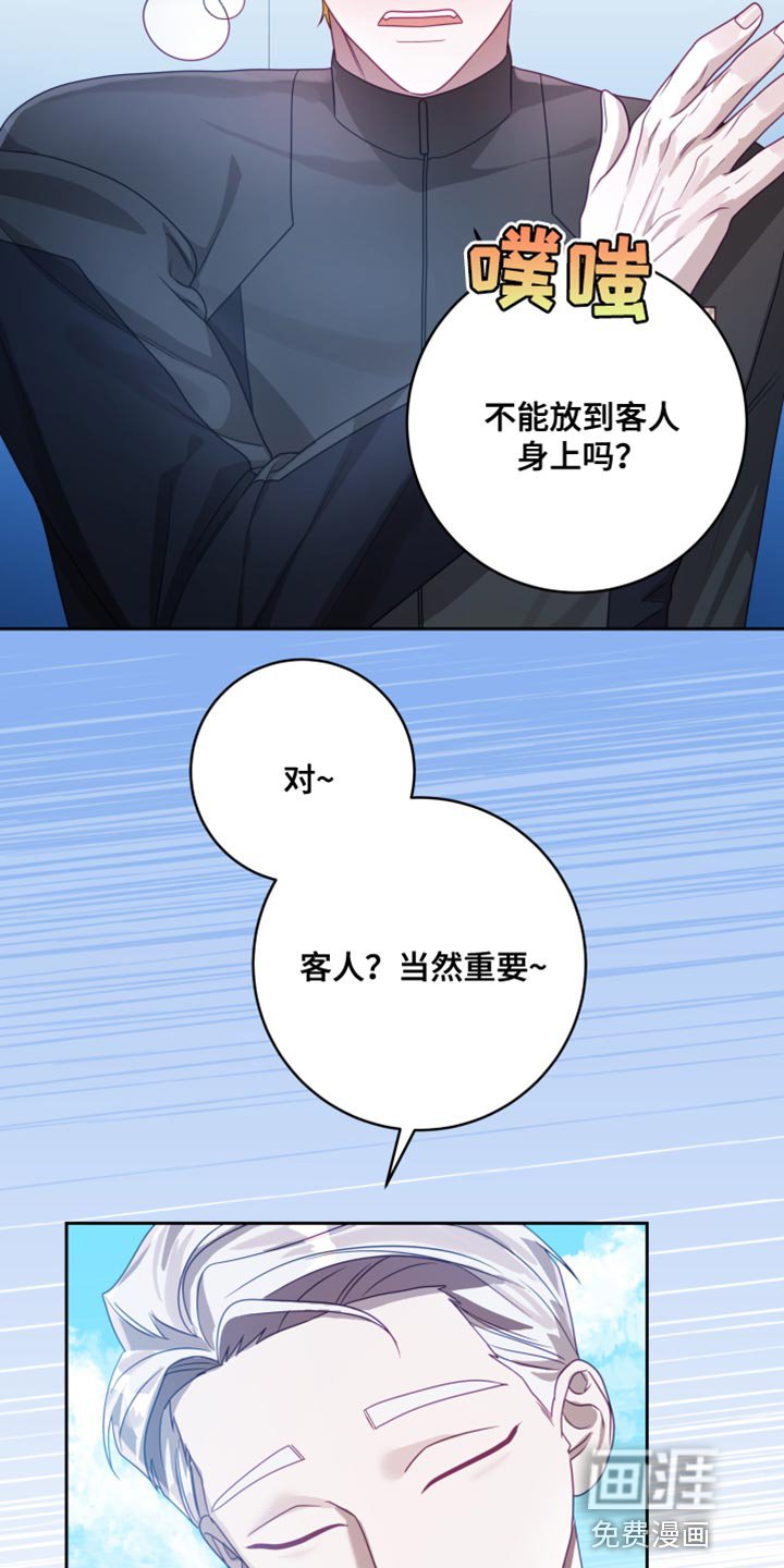 第23章：【第二季】太空旅游：条件