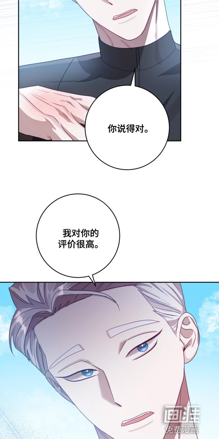 第23章：【第二季】太空旅游：条件