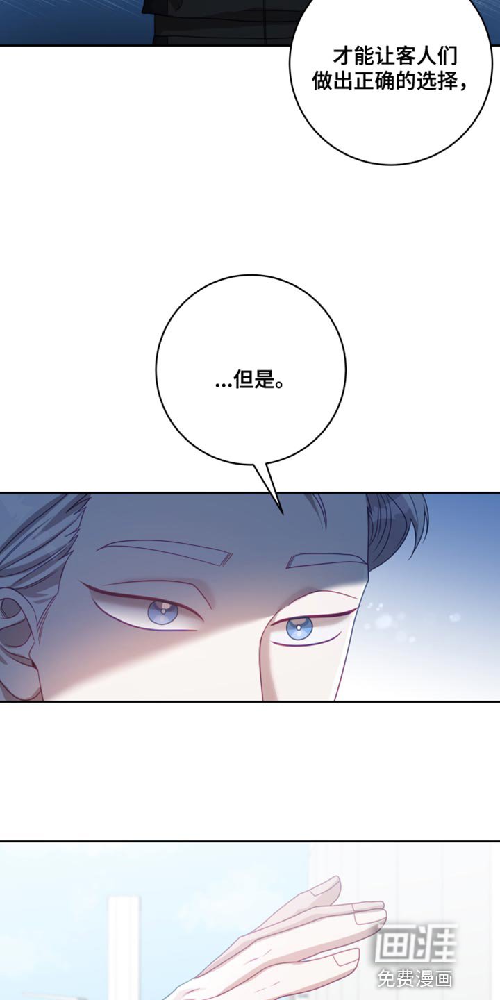 第23章：【第二季】太空旅游：条件