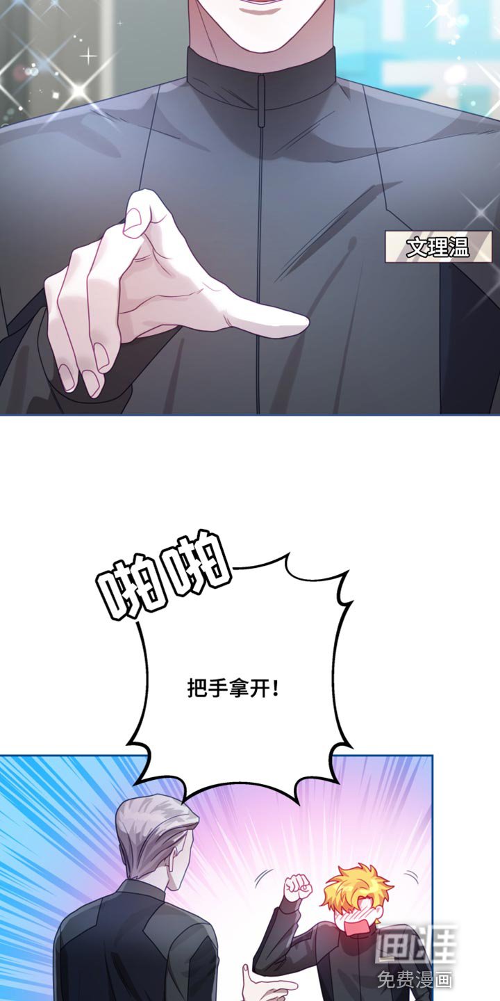 第23章：【第二季】太空旅游：条件