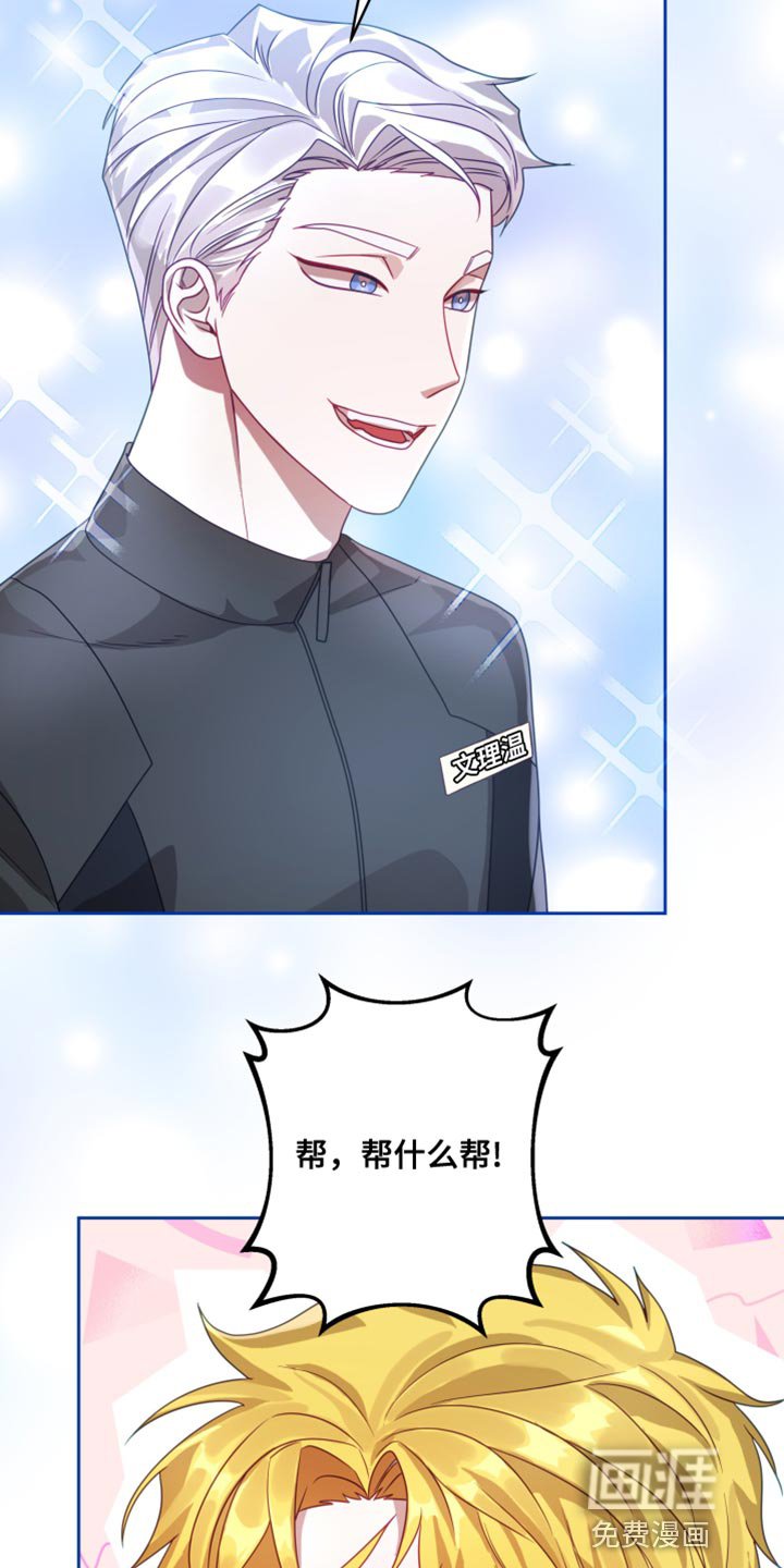 第23章：【第二季】太空旅游：条件