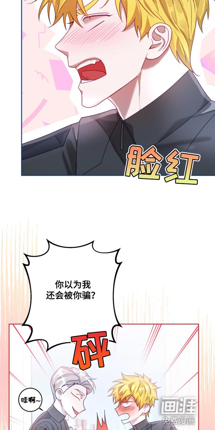 第23章：【第二季】太空旅游：条件