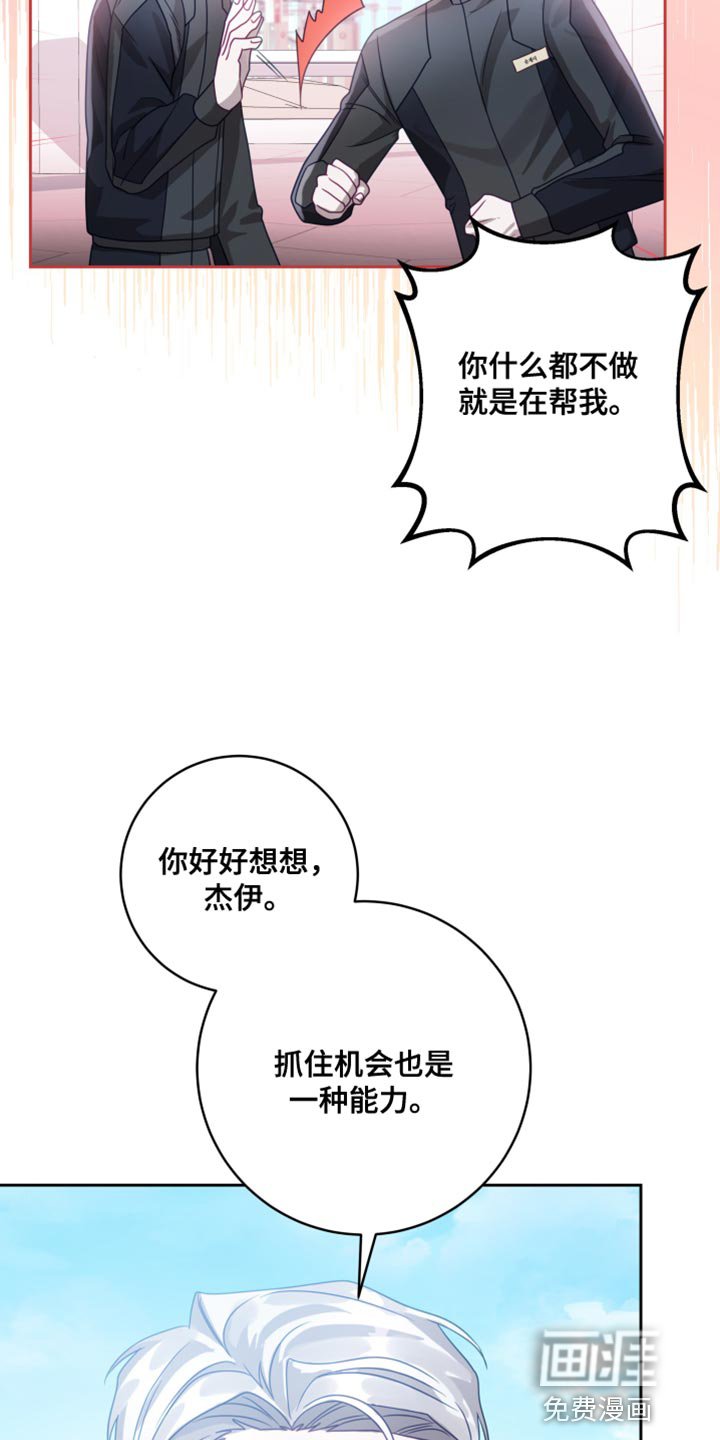第23章：【第二季】太空旅游：条件
