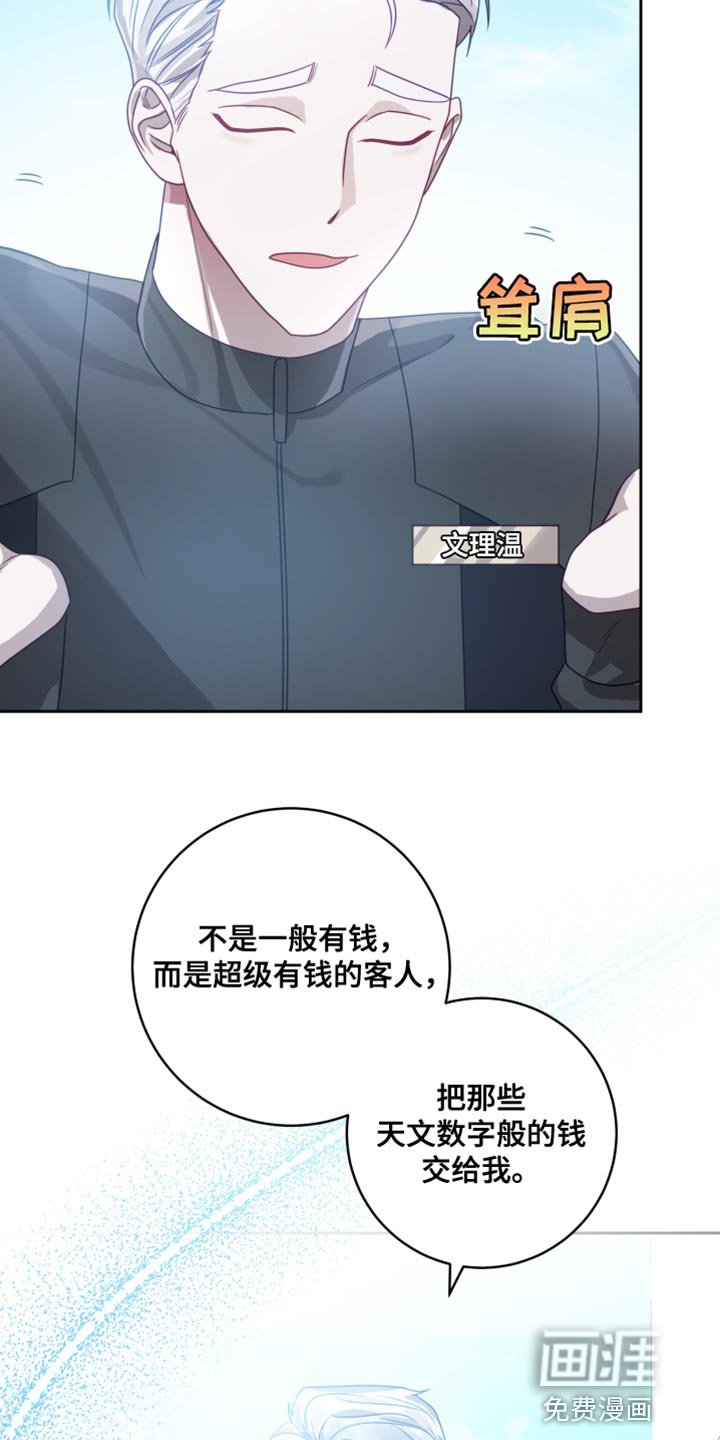 第23章：【第二季】太空旅游：条件