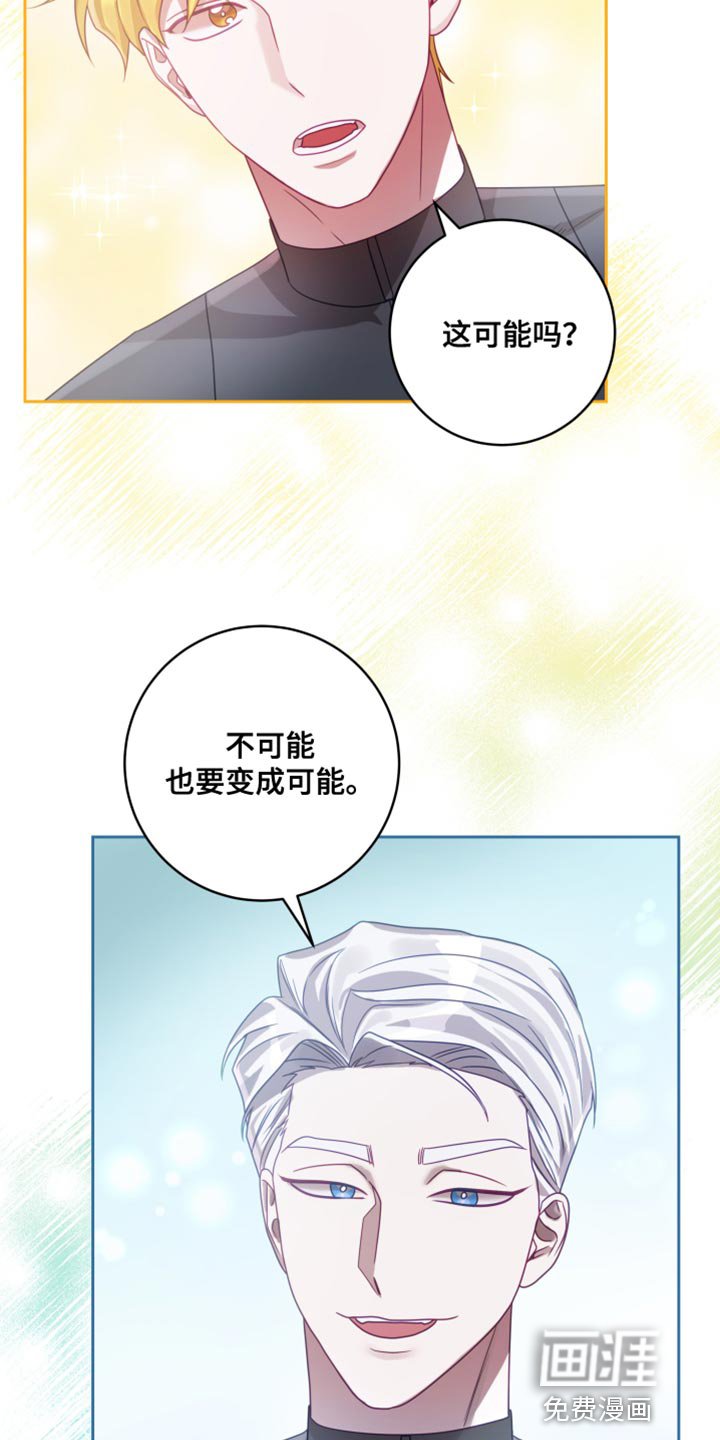 第23章：【第二季】太空旅游：条件