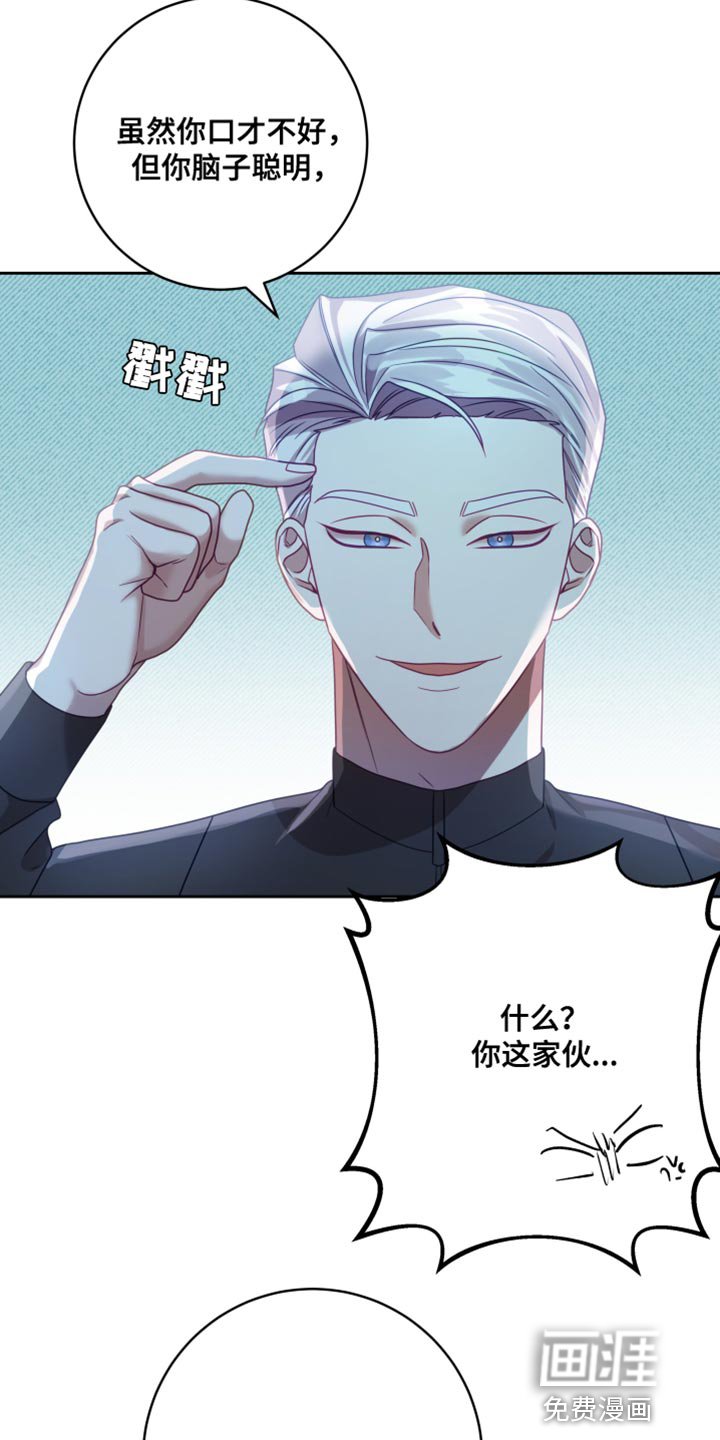 第23章：【第二季】太空旅游：条件