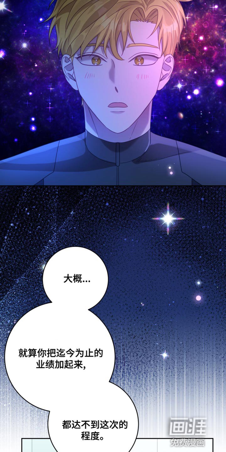 第23章：【第二季】太空旅游：条件