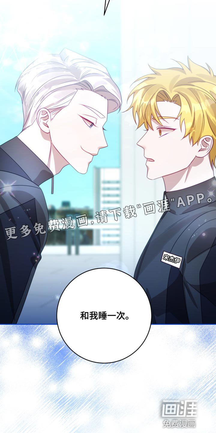 第23章：【第二季】太空旅游：条件