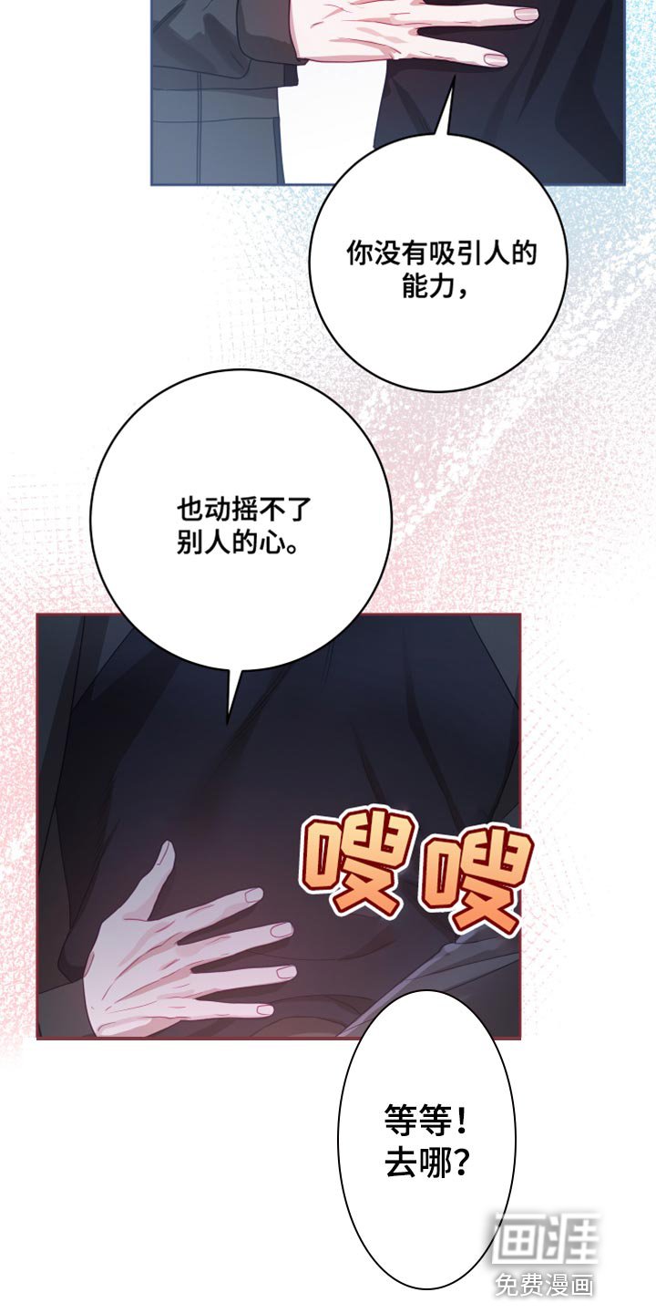 第24章：【第二季】太空旅游：营业台词