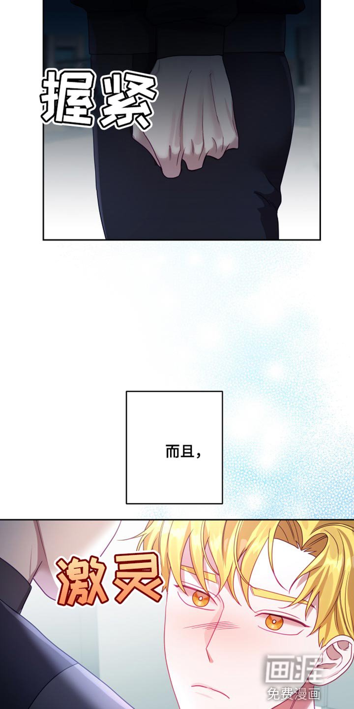 第24章：【第二季】太空旅游：营业台词