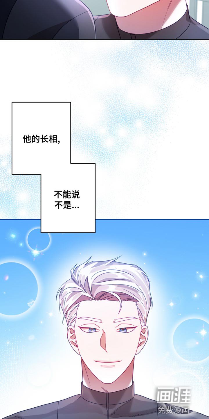 第24章：【第二季】太空旅游：营业台词