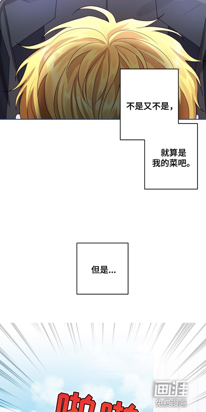 第24章：【第二季】太空旅游：营业台词