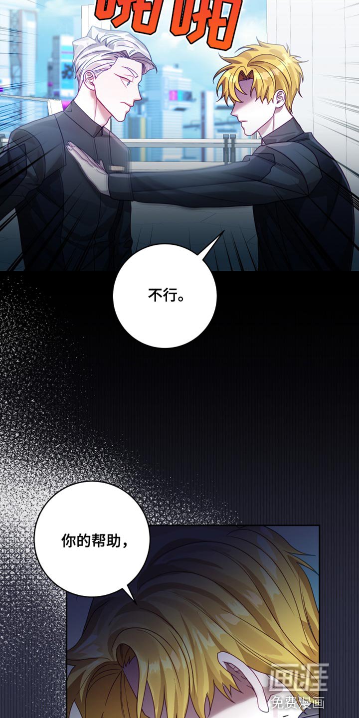 第24章：【第二季】太空旅游：营业台词