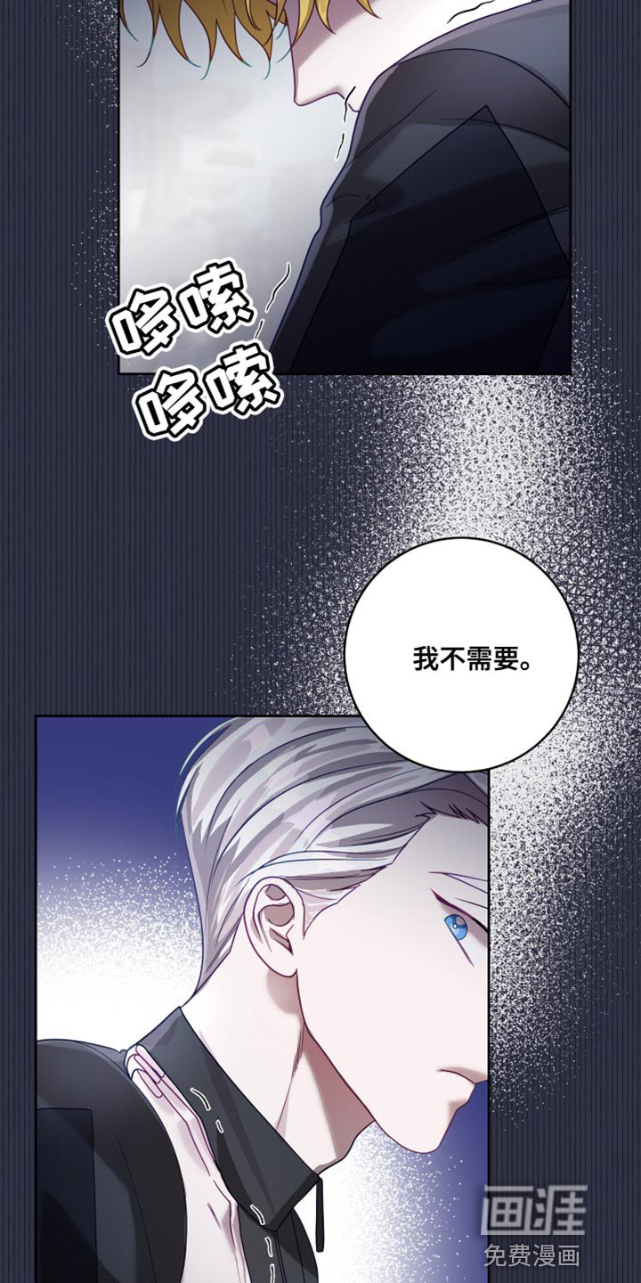 第24章：【第二季】太空旅游：营业台词