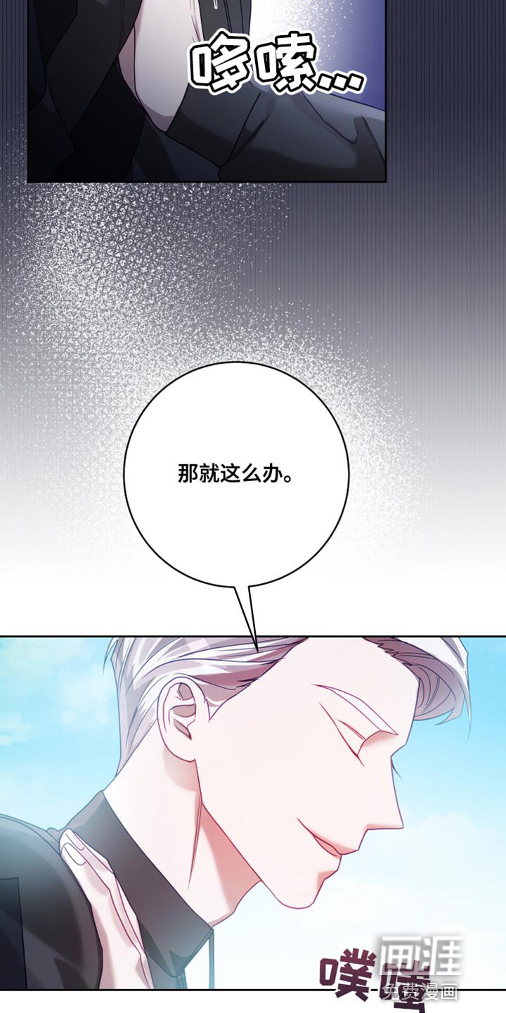 第24章：【第二季】太空旅游：营业台词