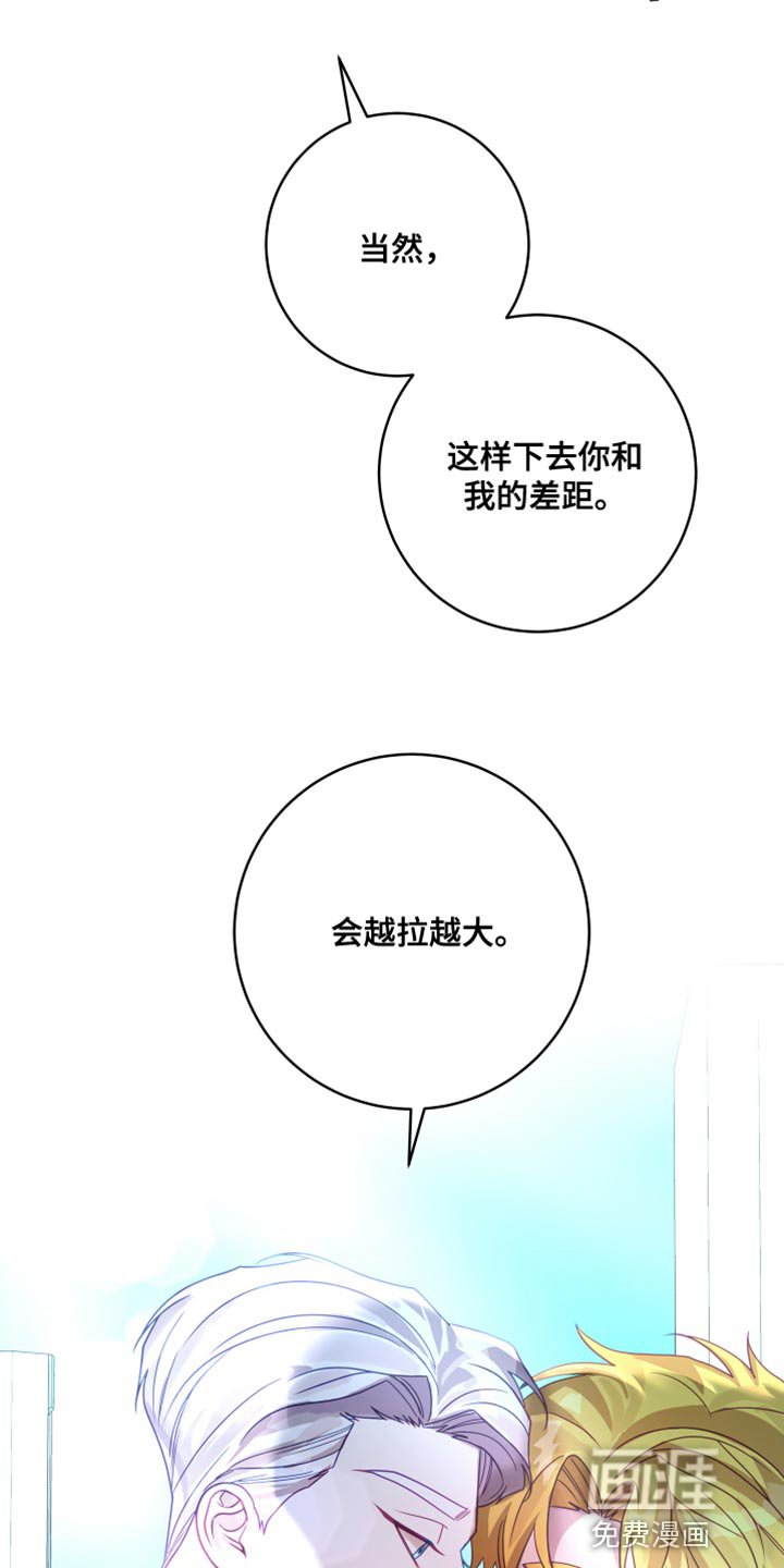 第24章：【第二季】太空旅游：营业台词