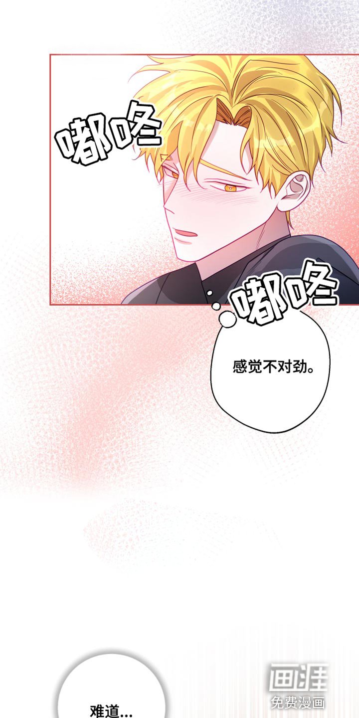 第24章：【第二季】太空旅游：营业台词