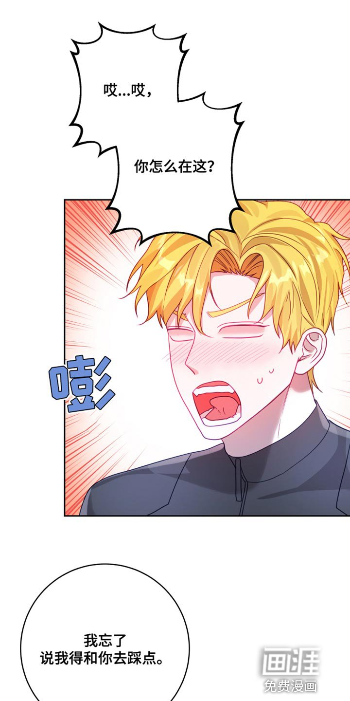 第24章：【第二季】太空旅游：营业台词